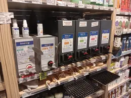 576-biocoop-saint-chamond-au-grand-bioneur-magasin-bio-vrac-hygiene-bien-etre.webp